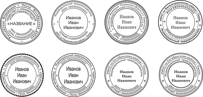 изготовить печать