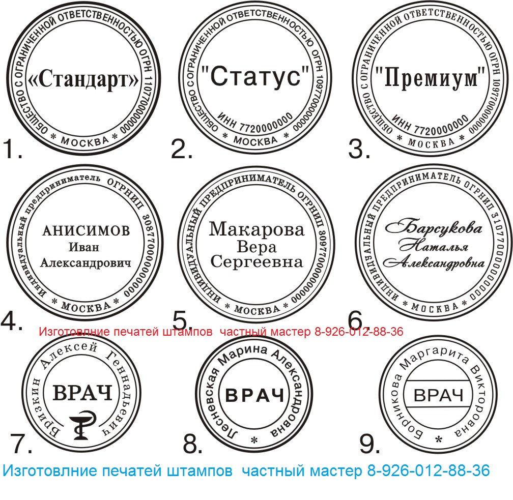 Речевые штампы убийцы текстов